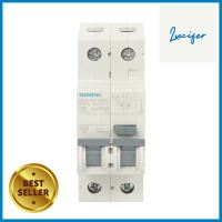 เมนเซอร์กิตเบรกเกอร์ 32 แอมป์ 1 เฟส SIEMENSMAIN CIRCUIT BREAKER 32A 1-PHASE SIEMENS **หมดแล้วหมดเลย**