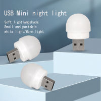 Xuyongming โคมไฟปลั๊ก USB ที่ชาร์จมือถือไฟกลางคืนไฟกลม LED ขนาดเล็กโคมไฟอ่านหนังสือ