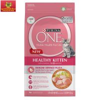 PURINA ONE HEALTHY KITTEN FORMULA เพียวริน่า วัน อาหารแมว แบบเม็ด พร้อมไก่ สูตรลูกแมว ถุง 1.2 กก.