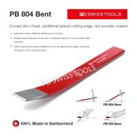 PB Swiss Tools เหล็กสกัด ปากแบน โค้ง ปากเรียบ คม PB 804.Bent