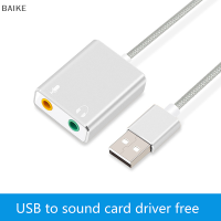 BAIKE แจ็คการ์ดเสียง USB ภายนอก3.5MM อะแดปเตอร์เสียง USB การ์ดไมโครโฟนหูฟังการ์ดเสียงสำหรับ MacBook คอมพิวเตอร์แล็ปท็อปพีซี