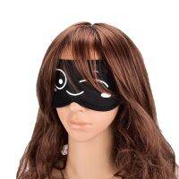 【CC】☼  1pc Bandage on Eyes for Sleeping Emotion