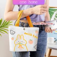 กระเป๋าผ้า กระเป๋าช้อปปิ้ง  กระเป๋าผ้าแคนวาส  กระเป๋าสะพาย canvas bag