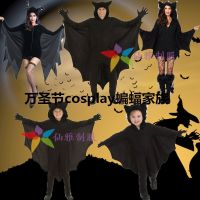 Halloween childrens costume cosplay vampire earl devil bat parent-child couple adult suit