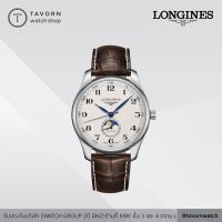 นาฬิกา Longines Master Collection รุ่น L2.919.4.78.3