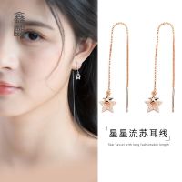 [COD] Street stall source version of the long paragraph diamond star earrings female simple and generous micro-inlaid hollow star-shaped ear wire