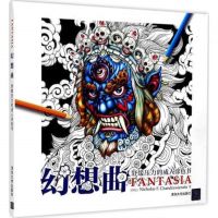 Classic Fantasia Coloring Book For Adult kid Antistress Painting Drawing Graffiti Hand Painted Art Books Colouring Book