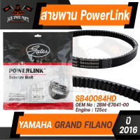 POWER LINK สายพาน YAMAHA GRAND FILANO 2016 อะไหล่รถ มอเตอร์ไซค์ สายพานมอเตอร์ไซค์ อะไหล่มอไซค์