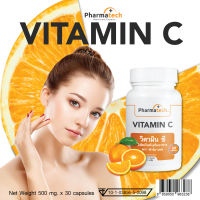 วิตามินซี x 1 ขวด ฟาร์มาเทค สารสำคัญ แอสคอร์บิก แอซิด 60 มก. Vitamin C Pharmatech Ascorbic Acid 60 mg. per Capsule