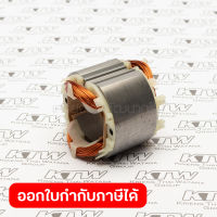 อะไหล่ฟิลคอยล์ HR-4000C