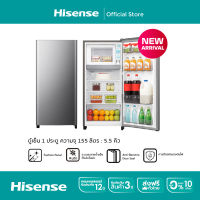 [Pre-saleของเข้า6ต.ค.] Hisense ตู้เย็น 1 ประตู 5.5Q/ 155 ลิตร ตู้เย็น Hisense รุ่น ER152S