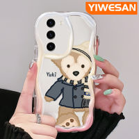 YIWESAN เคสปลอกสำหรับ Samsung S23พิเศษ S23พิเศษ,ตุ๊กตาหมีน่ารักการ์ตูนใหม่กันกระแทกขอบเป็นลอนเนื้อครีมเคสโทรศัพท์โปร่งใสซิลิโคนนิ่มป้องกันเลนส์กล้องเคสใส