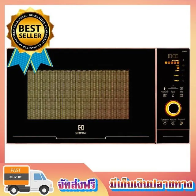 ลดสะใจทุกชิ้น ไมโครเวฟ DIGITAL ELECTROLUX EMS3082CR 30 ลิตร เตาไมโครเวฟ