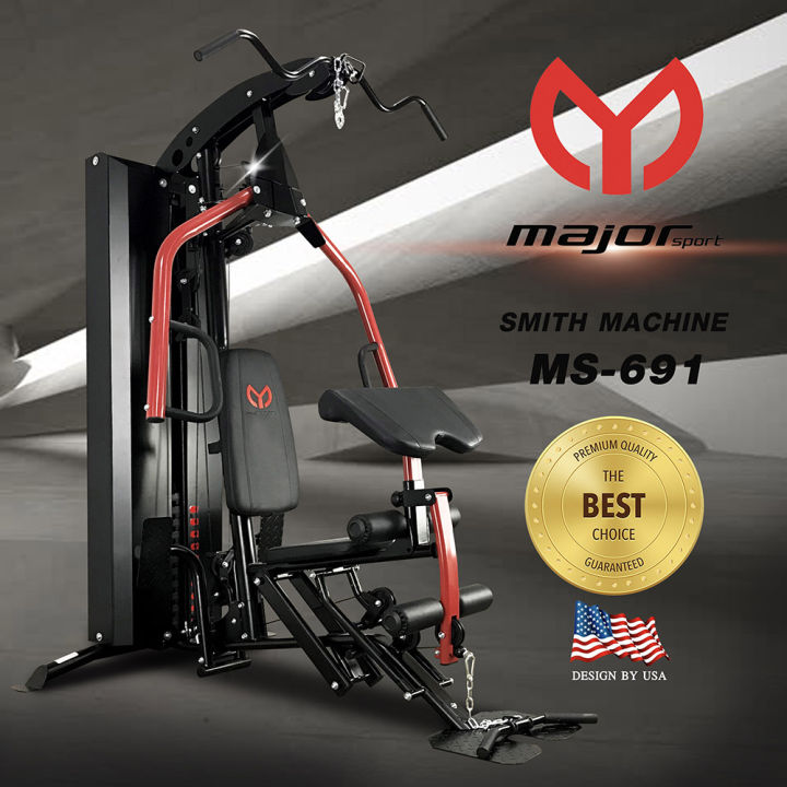 ชุดโฮมยิม-smith-machine-me-691