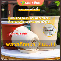 กระถา 6-12 นิ้ว กระถางต้นไม้ สูง พร้อมจานรอง(ลอน) กระถางต้นไม้พลาสติก หลายขนาด วันดุหนา แข็งแรง พร้อมจานรอง​ กระถางพลาสติก​