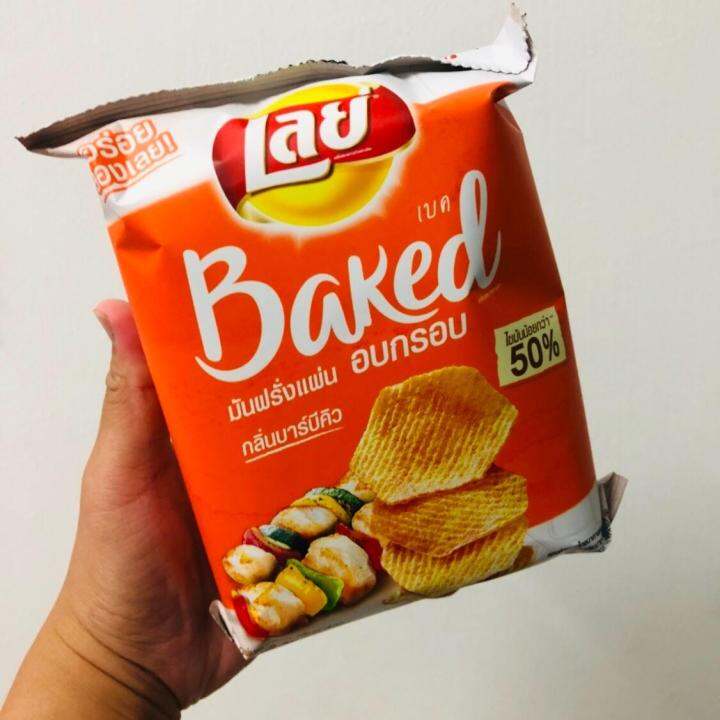 LAYS Baked BBQ 45g Thailand Lazada