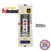 IBONOITO TENOBE SOHMEN เส้นโซเมนญี่ปุ่น เส้นขนมจีนญี่ปุ่น 300G JAPANESE NOODLE (1612) PRO