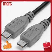 MSRC ตัวแปลง สายชาร์จ 5 พิน ชายไปชาย สายดาต้า ไมโคร USB เป็นไมโคร USB OTG