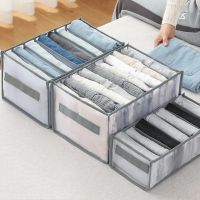 6/7 Grids Foldable Closet Organizer with Handle/ High Quality Drawer Divider Storage Container with Compartments/ Washable Mesh Separation Cases for Sock Underwears Bra Jeans