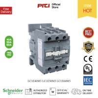 Schneider LC1E 40A - 65A (เลือกแอมป์) แมกเนติก คอนแทคเตอร์ Easy Pact TVS 220V AC 3P 1NO 1NC Magnetic Contactor