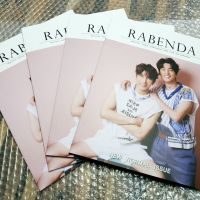 Rabenda ปก Mew Gulf มืว กลัฟ