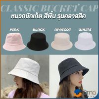 Orna หมวกบักเก็ตหมวกสีพื้น หมวกแฟชั่นน่ารัก บังแดด Bucket Hats