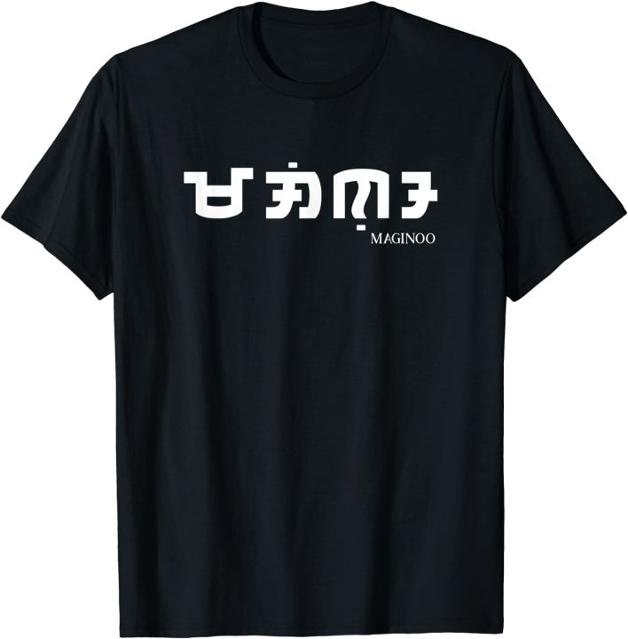 Maginoo Baybayin Filipino Cotton T-shirt for Men and Women Tee Shirts ...