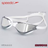 Speedo/speedo แว่นตาว่ายน้ำกันน้ำกันหมอก HD แว่นตาว่ายน้ำการแข่งขันการฝึกซ้อมสำหรับทั้งชายและหญิง