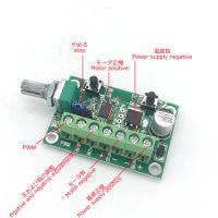 DC 6 V-30 V 3A 90W มอเตอร์ไร้แปรง PWM Controller BLDC 6V 12V 18V 24V มอเตอร์ความเร็วย้อนกลับเบรค 3650 2418 3625-hjgtfjytuert