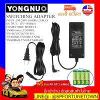 【จัดส่งด่วน1-2Day】ของแท้ !!! Adapter AC YN600 อะแดปเตอร์ไฟ YONGNUO 12V5A  INPUT 100-240V สำหรับYN600 series,YN300III,YN168,YN216,YN1410,YN300AIR,YN160III,YN360,YN600RGB,YN308,YN600AIR