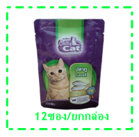 Catty Cat (PC32) อาหารเปียกสำหรับแมว รสปลาทูในเยลลี่ 80g /12ซอง