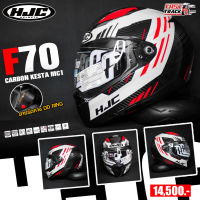 HJC HELMET หมวกกันน็อคเต็มใบคารบอนเเว่นสองชั้น รุ่น F70 CARBON KESTA MC1