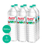 [ส่งกทมและปริมณฑลเท่านั้น] AURA ออรา น้ำแร่ธรรมชาติ 100% 1500 ml x 6 ขวด