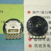 20PCS Dual 5Pin Radio Gear Dial Potentiometer 14*1 B501 500 Euro 14X1 Volume Switch