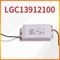 LGC13912100อุปกรณ์ควบคุม LED ของแท้2023ชิ้นสำหรับอุปกรณ์ควบคุมบัลลาสต์โคมไฟติดเพดาน LED พาวเวอร์ไดรฟ์