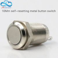 10 mm metal push button switch flat reset button switch 1 normally open one normally closed three feet waterproof rust