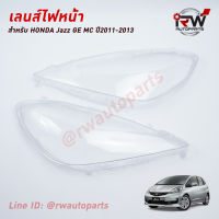 ฝาครอบเลนส์ไฟหน้า/พลาสติกครอบเลนส์ไฟหน้า HONDA JAZZ GE MC ปี 2011-2013 (ราคาต่อคู่)