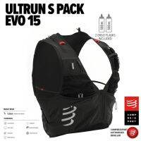 Compressprot เป้น้ำ วิ่งเทรล อัลตร้า ULTRUN S PACK EVO 15 - BLACK