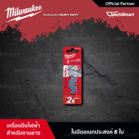 Milwaukeeใบมีดตะขอ5ใบ(129304854) 48-22-1932ใบมีด มิลวอกี้