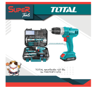 TOTAL สว่านไร้สาย 12 โวลท์ พร้อมเครื่องมือ 127 ชิ้นชุด รุ่น THKTHP11272 (127 pcs Cordless Drill Set )