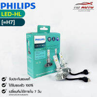 ?หลอดไฟหน้ารถยนต์ PHILIPS Ultinon LED-HL ( H7) ?(11722UL)