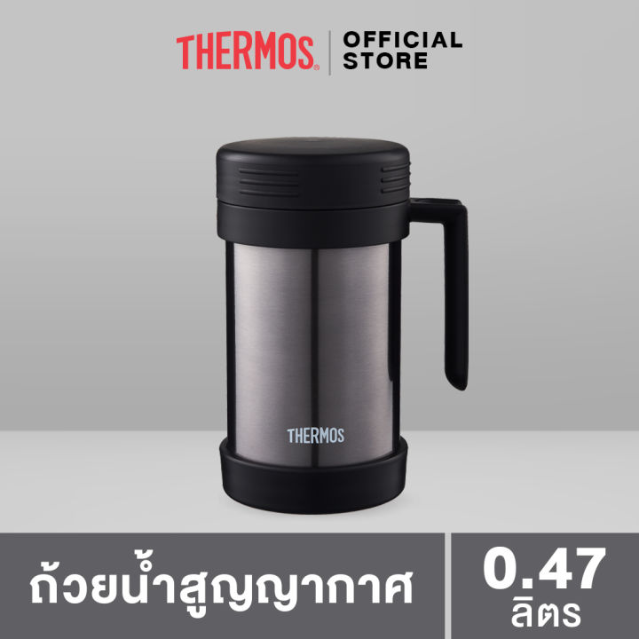 thermos-jmf-500s-mug-ถ้วยน้ำ-with-handle-470ml