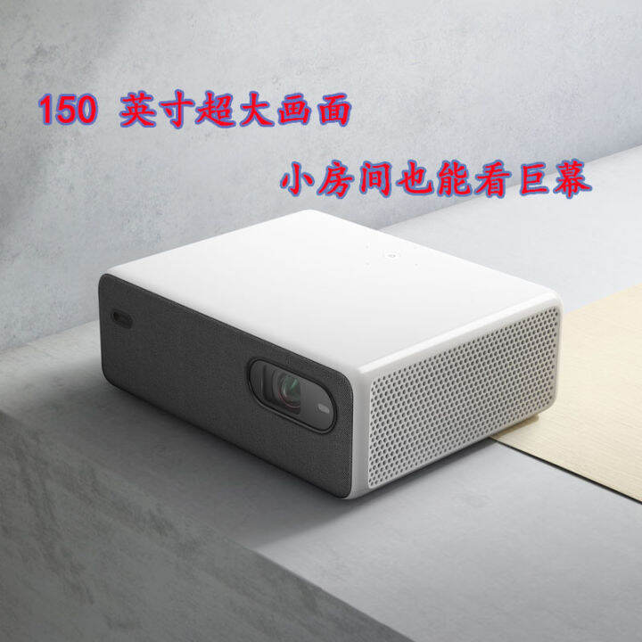 Xiaomi Mijia laser projector projection TV ultra-high definition home ...