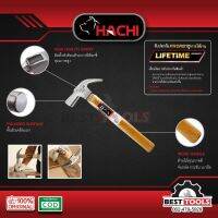 (โปร++) ค้อนหงอนด้ามไม้ (ยูโร) HACHI 450 กรัม +ส่วนลด ค้อน ค้อนปอนด์ ค้อนยาง ค้อน หงอน