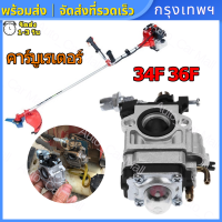 Gasoline Grass Trimmer Accessories Carburetor Brush Cutter Engine Carburetor 15mm Carburetor Carb For 43 47 49 50cc 2-Stroke Scooter Mini Pocket Chopper Bike