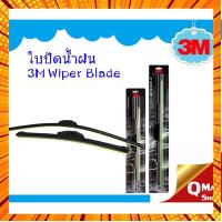 3M ใบปัดน้ำฝน แบบซิลิโคน 3M Wiper Blade Frameless Mode 1 ก้าน กรณีสินค้ามีสี ไซท์ เบอร์รบกวนลุกค้าทักมาสอบถามหรือเเจ้งที่เเชทก่อนสั่งสินค้าด้วยนะคะ