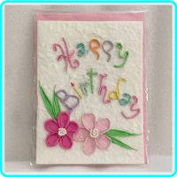 การ์ดอวยพรวันเกิด diy แฮนเมด การ์ด ของขวัญ วันเกิด (ขนาด L) Handmade Happy Birthday Mulberry Paper Card with A Bunch of Flowers (Size L)