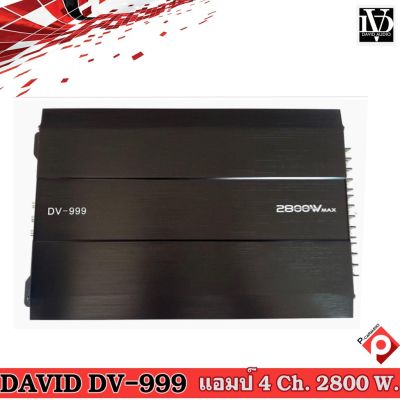 แอม DAVID AUDIO  รุ่นDV-999 4CH AB 2800w ของใหม่  เพาเวอร์แอมป์ เครื่องเสียงรถยนต์ พาวเวอร์แอมป์ แอม 4CH เครื่องเสียงรถ