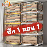 FORTLE ?【1แถม1】กล่องเก็บของพับเก็บได้ พร้อมฝาปิด ลังพลาสติกพับเก็บได้ กล่องเก็บของอเนกประสงค์ กล่องพลาสติกพับได้ กล่องใส่เสื้อผ้า