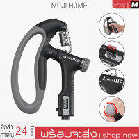 MOJI เครื่องบริหารมือ Hand Grip ที่บริหารมือข้อมือ บริหารนิ้วมือ แฮนด์กริ๊ป Hand Exerciser อุปกรณ์บริหารมือ ปรับได้10-100kg